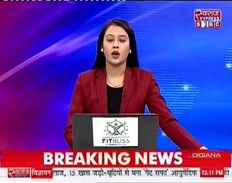 बाघ हमले से महिला की मौत वन अमले पर हमला कई घायल देखिये खास खबर मेरे फोनो के साथ
#jansmparkumaria #स्वराजexpresssmbc #ja...