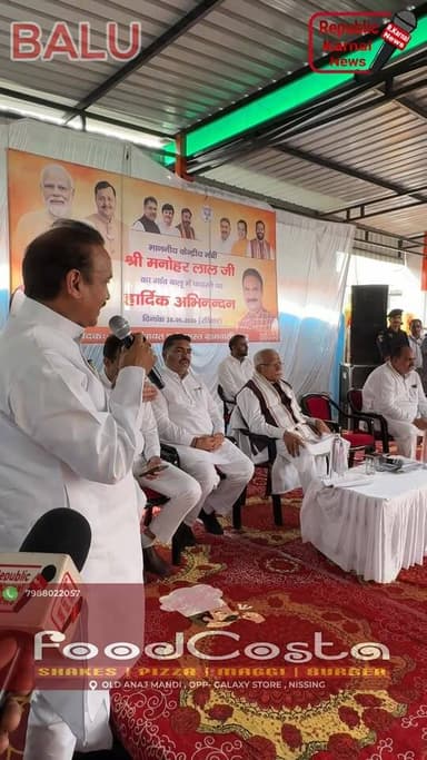 गांव बालू में हरियाणा के पूर्व मुख्यमंत्री मनोहर लाल खट्टर केंद्रीय मंत्री ग्रामीणों से विकास कार्य को लेकर चर्चा करने प...