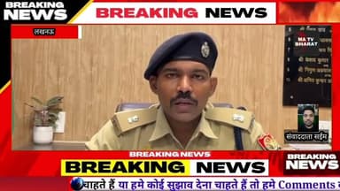 #लखनऊ राजधानी के थाना सुशान्त गोल्फ सिटी क्षेत्रान्तर्गत हुयी जीरो FIR के आधार पर थाना स्थानीय पर