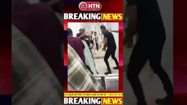 #VideoViral #गाजीपुर #मेडिकलकॉलेज बाउंसर का तांडव, 4 साल की बच्ची के मां-बाप को बेरहमी से पीटा। #up