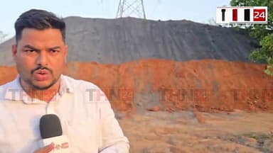 Fly Ash से पाटा गया खंभा? रायगढ़ स्पात और रुपाणा धाम पर बड़ा आरोप!
#Raigarh
#FlyAsh
#FlyAshDumping
#RaigarhNews
#CGNews
...