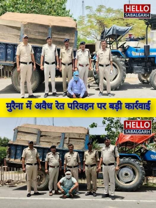 <nis:link nis:type=tag nis:id=मुरैना nis:value=मुरैना nis:enabled=true nis:link/> में अवैध रेत परिवहन पर बड़ी कार्रवाई-----
<nis:link nis:type=tag nis:id=मुरैना nis:value=मुरैना nis:enabled=true nis:link/> जिले के नगरा थाना पुलिस ने अवैध रेत परिवहन के खिलाफ बड़ी कार्...