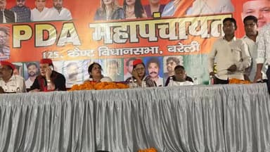 कैंट विधानसभा के युगवीना लॉन में डॉ अनीस बेग द्वारा आयोजित पीडीए महापंचायत का सीधा प्रसारण
#PDAमहापंचायत #DrAnisBeg #Can...
