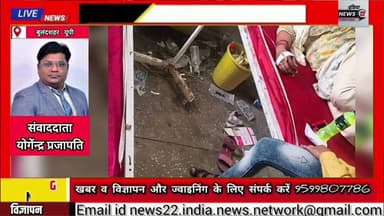 #सामुदायिक_स्वास्थ्य_केंद्र की #सफाई व #सुविधाओं पर आरोप उद्योग-व्यापार प्रतिनिधिमंडल का #viralvideo