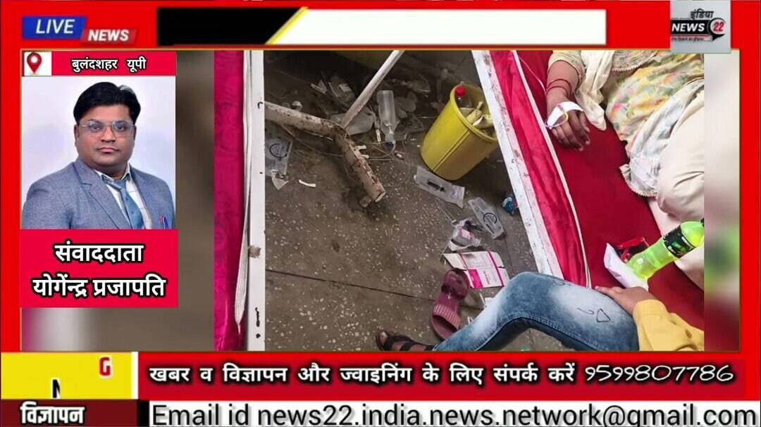 #सामुदायिक_स्वास्थ्य_केंद्र की #सफाई व #सुविधाओं पर आरोप उद्योग-व्यापार प्रतिनिधिमंडल का #viralvideo