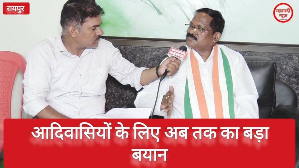 आदिवासी भाइयों सावधान, पूर्व मंत्री अमरजीत भगत का बड़ा खुलासा! #छत्तीसगढ़ #adiwasi #आदिवासी #cmvishnudev