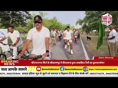 श्री गंगानगर से बड़ी खबर#latestnews #Big #news #rajasthan #govt #BJP