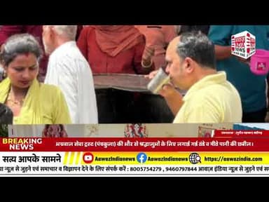 चंडीगढ़ से बड़ी खबर#latestnews #Big #news #rajasthan #govt #BJP
