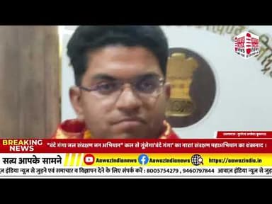 जयपुर फुलेरा से बड़ी खबर#latestnews #Big #news #rajasthan #govt #BJP