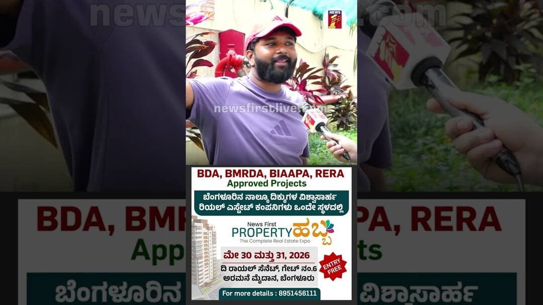 Punith Rajkumar ಬಾಸ್ ಹೋದ್ಮೇಲೆ ಇಂಡಸ್ಟ್ರಿಗೆ ತಾಯಿ ಇಲ್ಲದಂತಾಗಿದೆ #AlluRaghu #PunithRajkumar #KFI