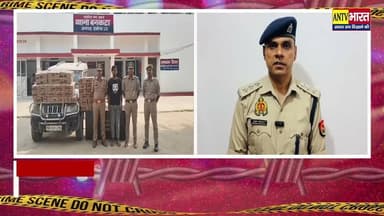 #बनकटा पुलिस द्वारा एक बोलेरो वाहन से 35 पेटी अवैध देशी शराब के साथ 01 अभियुक्त को किया गया गिरफ्तार