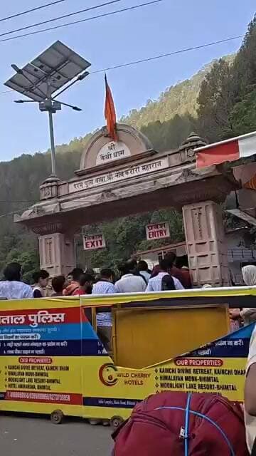 कैंची धाम में उमडा आस्था का जन सैलाब, गेट के दोनों ओर सड़क पर लंबी कतारें, गाडियां जाम में फंसी
