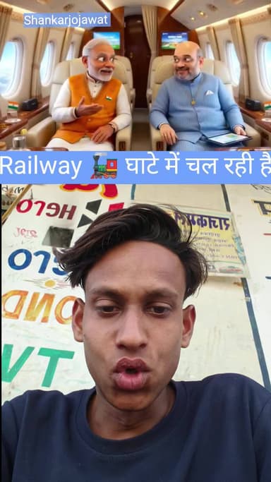 railway gate me kyo chal raha he ?
#viralpost
#post
@shankarjojawat @news.user
