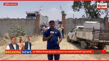 संजय चौहान का बड़ा ऐलान! 2027 चुनाव को लेकर चौहान समाज ने फूंका बिगुल, टूट गए सारे रिकॉर्ड!
#SanjayChauhan #ChauhanSam...