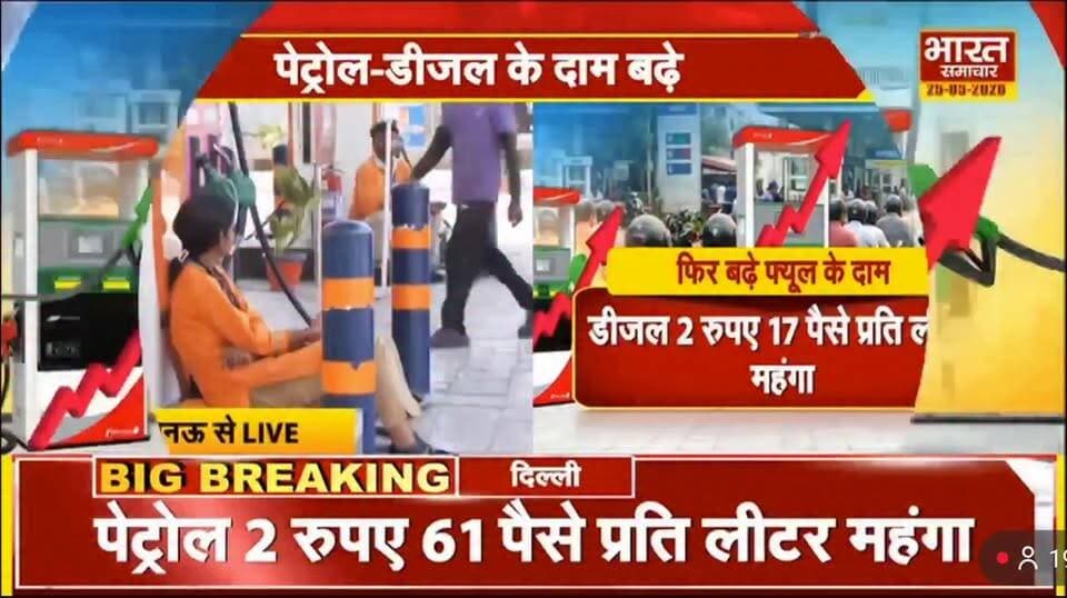 Petrol Diesel Rates | पेट्रोल-डीजल की कीमतों में फिर हुई बढ़ोत्तरी, 10-12 दिनों में चौथी बार बढ़े दाम
#FuelPriceHike #...