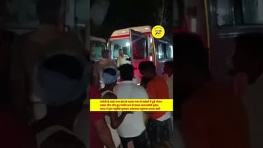 अयोध्या में हुआ भीषण सड़क दुघर्टना तीन लोग हुए घायल ##shorts #aajtak #ayodhyanews #viralnews #news