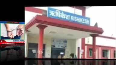 ऋषिकेश में हरियाणा के पर्यटकों के साथ मारपीट करने वालों के साथ हुई कार्रवाई...
#news #utrakhand #kotdwar #rishikesh #le...