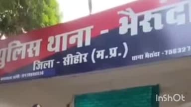 दहेज के लालच में एक और बेटी की जान गई, शादी के 48 दिन बाद संदिग्ध मौत