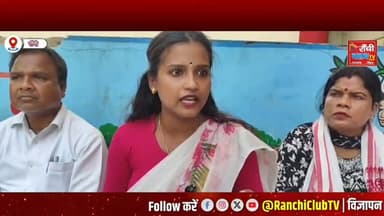 Jyotsna Kerketta Ranchi | सरना पहचान और डीलिस्टिंग पर बड़ा बयान | Adivasi News
#JyotsnaKerketta #Ranchi #SarnaSthal #Ad...