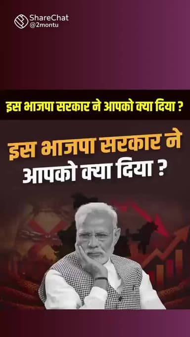 1 जून को चुनाव है शिवनंदनपुर में जनता अपना जवाब बीजेपी को जरूर देगी और कांग्रेस पार्टी का झंडा लहराएगा शिवनंदनपुर में