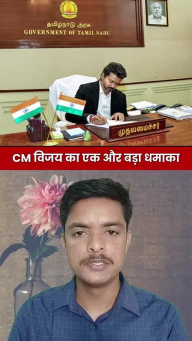 अगर ऐसा मुख्यमंत्री सभी राज्य के हो जाएं हमारे यहां latori में लक्ष्मी राजवाड़े
और साय सरकार बहुत फोटो लगवाती है
