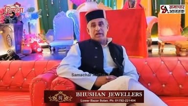 #चौपाल :- पूर्व शिक्षा मंत्री डॉ राधारमण के पक्ष में उतरे नेरवा के बलवीर सूरी बोले राधारमण शास्त्री का क़द बहुत बड़ा..वि...