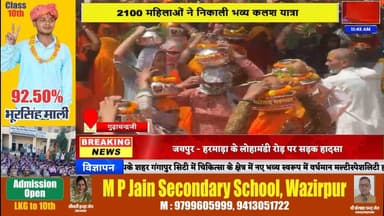 #news बुडली प्रेतराज मंदिर में भागवत कथा का शुभारंभ #news7 #gudhachandraji #karauli #todaynews