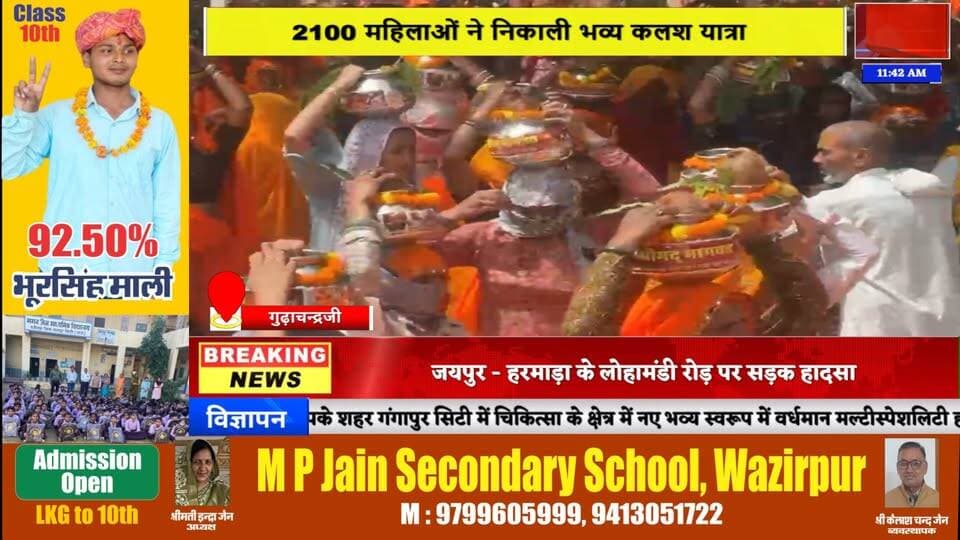 #news बुडली प्रेतराज मंदिर में भागवत कथा का शुभारंभ #news7 #gudhachandraji #karauli #todaynews