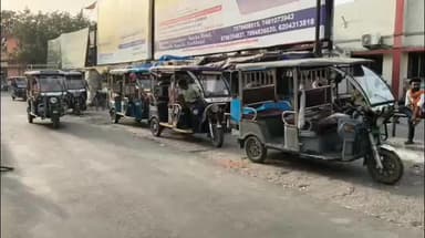 कोडरमा: झुमरी तिलैया में टोटो-ऑटो के लिए पार्किंग और रूट तय, नियम तोड़ने पर जुर्माना और वाहन ज़ब्त होंगे