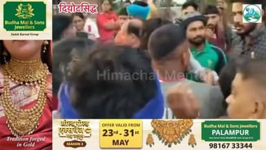 आस्था के दरबार में अगर डर का माहौल बनेगा…
तो श्रद्धालु भरोसा किस पर करेंगे?
#Deotsidh #Bababalaknath #HimachalNews #Tem...
