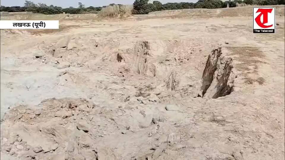 खनन माफिया चीर रहे धरती का सीना, जिम्मेदारी मौन
.
#लखनऊ: मलिहाबाद तहसील क्षेत्र के भदवाना गांव में सरकारी तालाब से अवैध...