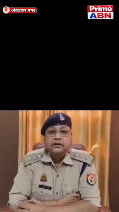 महरुआ क्षेत्र में सड़क किनारे युवक का शव मिला, पहचान अजय कुमार, पुलिस जांच जारी #ambedkarnagarpolice #viral #followers #...