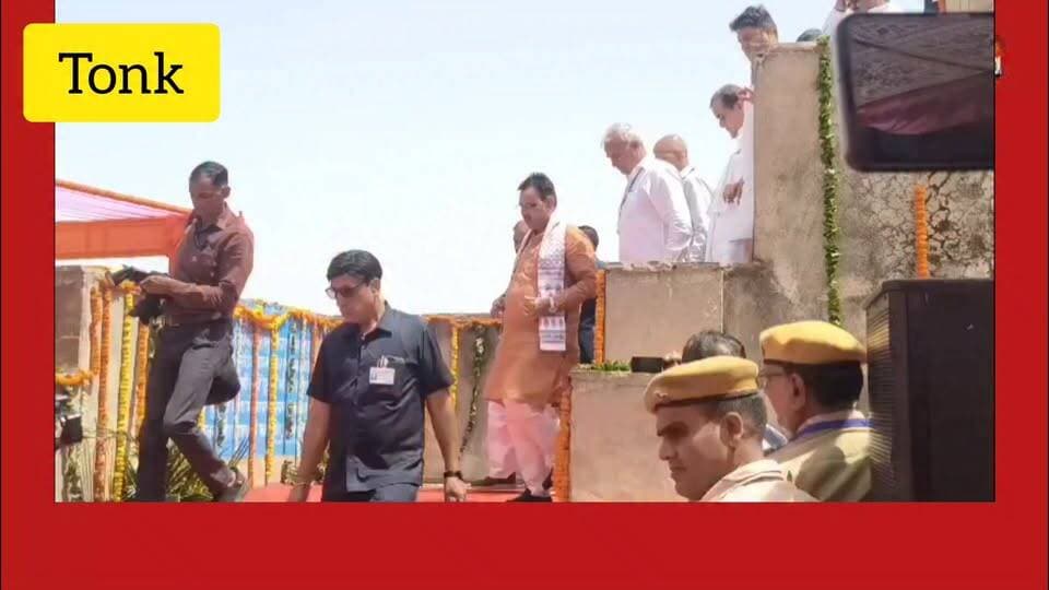 सीएम भजनलाल शर्मा ने टोंक से की बड़ी शुरुआत
#Tonk #BisalpurDam #VandeGanga #JalSanrakshan #BhajanlalSharma #RajasthanNe...