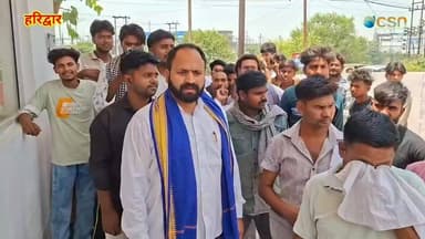हरिद्वार सिडकुल में युवती से नौकरी के नाम पर शोषण का प्रयास, भीम आर्मी समर्थकों का थाने का घेराव
#news #city #citynews ...
