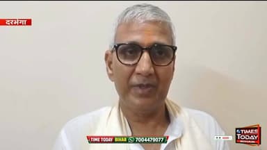 Darbhanga में साहू समाज का बढ़ा मान ! वन एवं पर्यावरण मंत्री डॉक्टर रामचन्द्र प्रसाद का ऐतिहासिक नागरिक अभिनंदन
#darbhan...