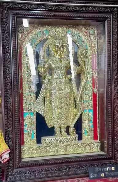 नीलामबुजश्याम मालकोमलांगम सीता समारोपित बांभागम #Ram #ramayan #chaupai #ramkatha #pujyarajivji