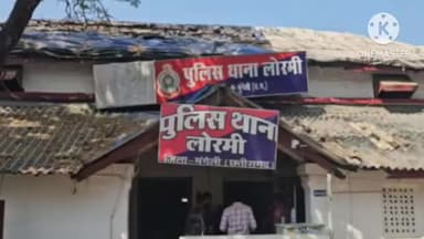 मुंगेली: लोरमी के बंद पेट्रोल पंप में चोरी, ऑटोमेशन सिस्टम समेत ₹39 हजार का सामान हुआ चोरी