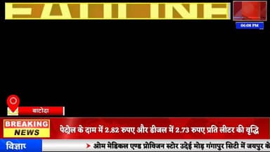 #news गंगा जल संरक्षण जन अभियान के तहत जागरूकता कार्यक्रम आयोजित #news7 #batoda #sawaimadhopur