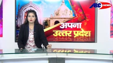 बांदा रेलवे स्टेशन से 2 साल का बच्चा उठाकर नहर में फेंका, पुलिस ने 3 घंटे में किया सकुशल बरामद
#hilightseveryonefollower...