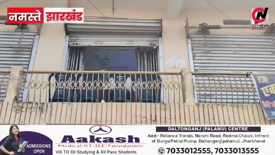 “थायराइड, शुगर, मोटापा, गैस और कई बीमारियों से परेशान लोगों के लिए राहत की खबर!”
#jharkhand #viralreelsfacebook #Jharkha...