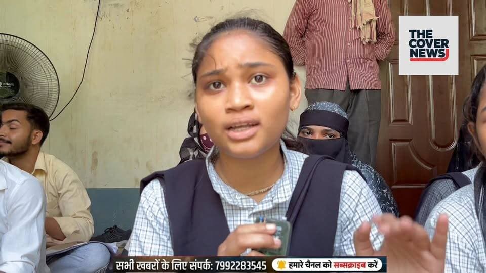 SKMU का बड़ा फैसला: गोड्डा कॉलेज में उर्दू और समाजशास्त्र समेत पांच विषयों की पढ़ाई पर रोक से मचा हड़कंप !
#SKMU #Jharkh...