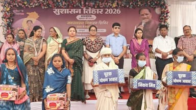 प्रशासन और ग्रामीणों के भरोसे का सेतु बना सुशासन तिहार 2026
जनपद पंचायत मोहला के ग्राम पंचायत आमाडुला में जनसमस्या निव...