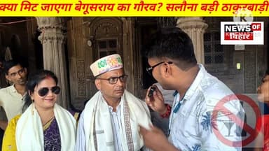 वायरल कमला देवी ने सलौना बड़ी ठाकुरबाड़ी में शराब पीने वाले शराबियों को दिए खुली चेतावनी 😱😱
#newsofbihar #PatnaNews #B...