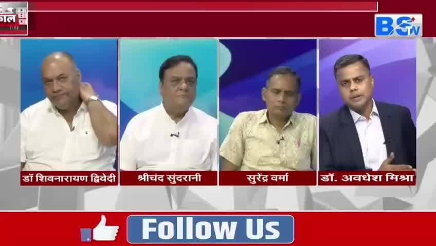 #झीरम_कांड के 13 साल, अब भी अनेक #सवाल
#BSTV -1
#JhiramKand #छत्तीसगढ़ #ChhattisgarhNews #NaxalAttack #झीरमघाटी #नक्सल #हमला #झीरमकांड #Chhat