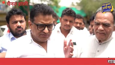 गांव चैनत में धरने पर पहुंचे हांसी विधायक
#rajkumarpatoudi #rajkumarpatoudinews #haryana #हांसी #haryananews