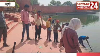 तालाब के पास नेताओं और अधिकारियों की भीड़ ने सबको चौका दिया #khuraimadhyapradesh #KhuraiNews #khurai #khurainagarpalika ...