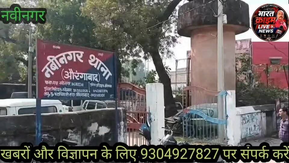 #तेतरीया मोड़ पर दर्दनाक हा*दसा: अज्ञात वाहन की टक्कर से महिला की मौ*त, बेटा घायल। #AurangabadNews #aurangabadbihar #aur...