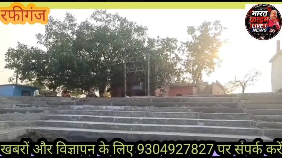 #ढोल गांव में छठ घाट निर्माण पूर्ण ,श्रद्धालुओं को मिलेगी बेहतर सुविधा। #AurangabadNews #aurangabadbihar #aurangabad #bi...