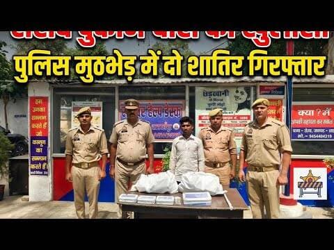 शराब दुकान चोरी का खुलासा, पुलिस मुठभेड़ में दो शातिर गिरफ्तार #pk24news #shahjahanpurnews