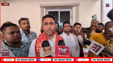 जासो रोड के 7 दिन वाले सवाल पर क्या बोले सदर विधायक आनंद मिश्रा
#mvbiharnews #BuxarNews #AnandMishra #buxar #BiharNews ...